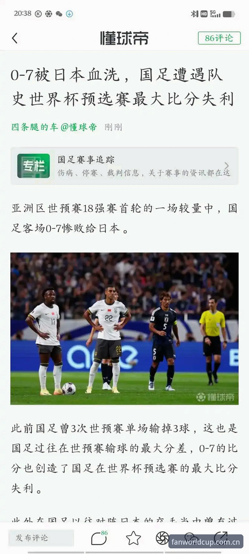 世界杯APP CN官方登录全新升级:2024赛季数据平台与品牌站最新动态